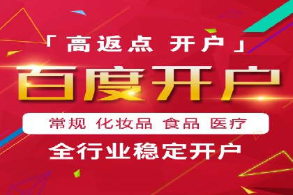 百度推广策略优化：如何提高广告投放效果