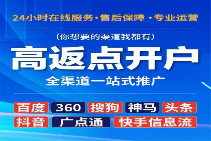 百度竞价包年推广的成功之路——从理论到实践