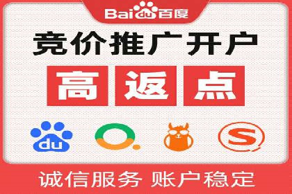 谷歌竞价广告的投放效果评估及某公司实践