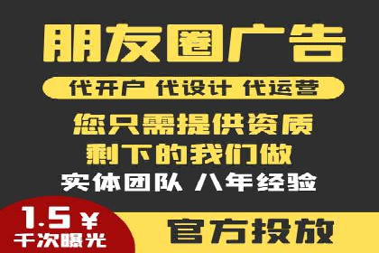 360信息流广告与用户画像的精准匹配案例