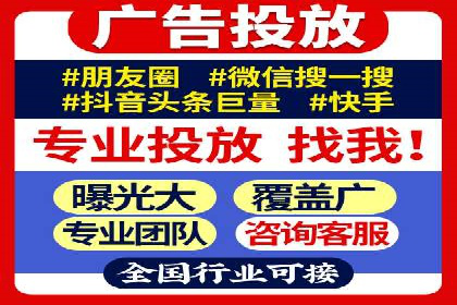 深度解析：百度竞价排名的成功案例及启示